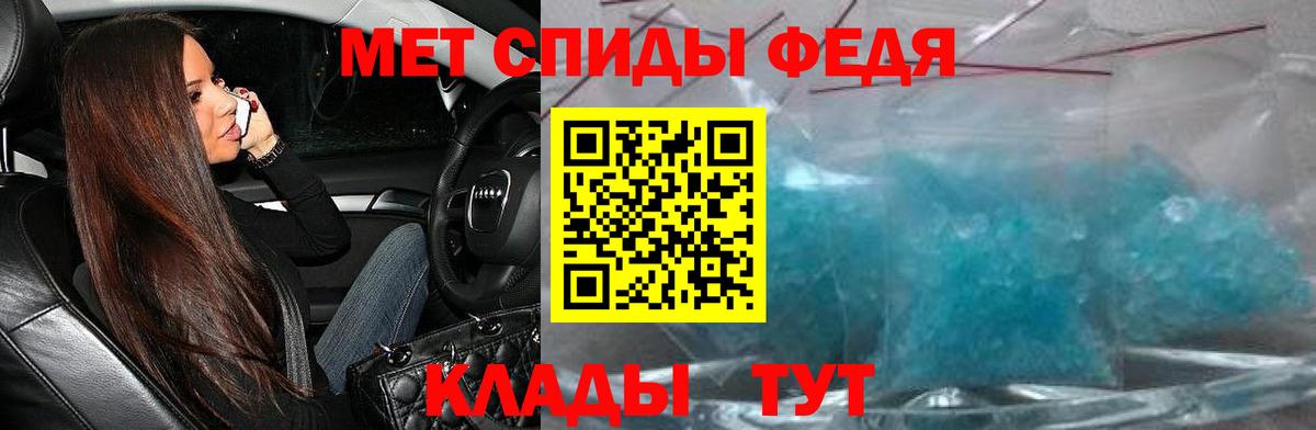 Amphetamine Premium Можга