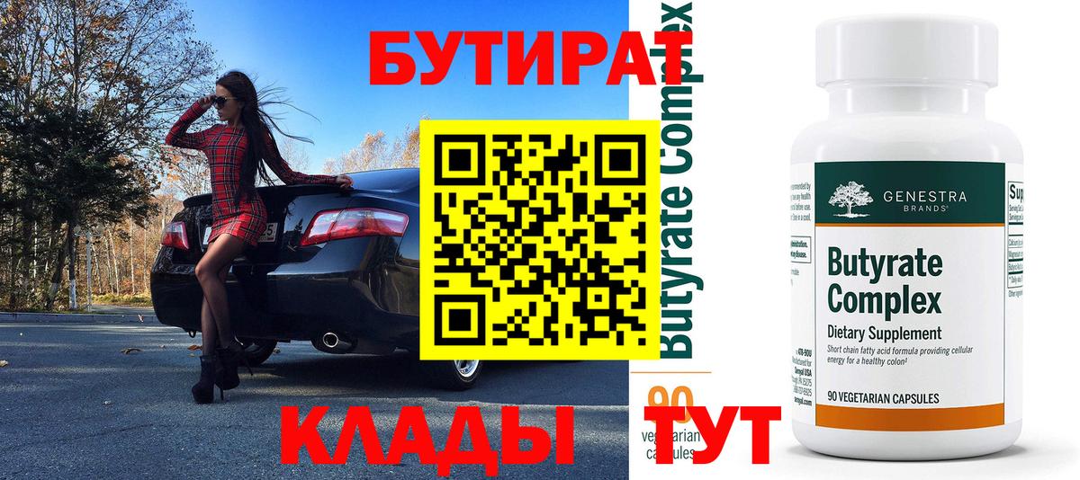 Можга  Вход с VPN  МЕФ кристаллы  Канабис  КОКАИН  Экстази 