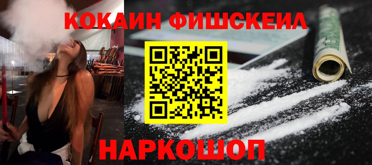 Можга  Cocaine  Вход с VPN  КОКАИН Колумбийский  COCAIN Columbia 