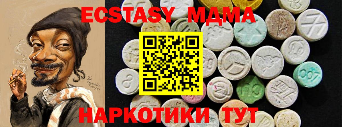 Ecstasy бентли  Экстази 300 mg  Экстази  Можга  Вход с VPN 