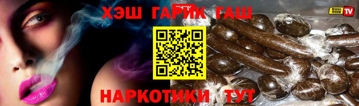 ГАШИШ Cannabis Можга