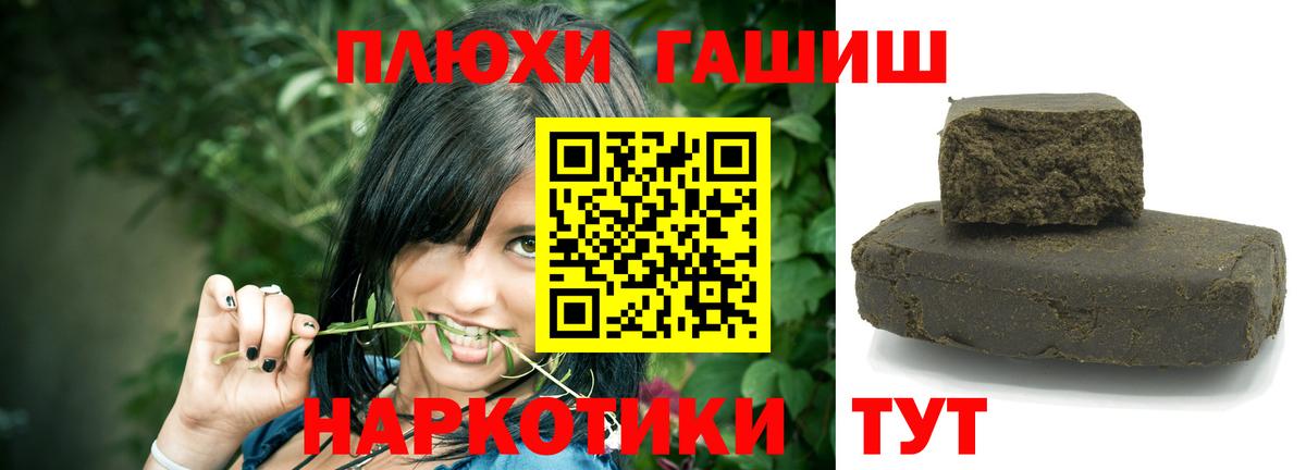 ГАШ AMNESIA HAZE  Вход с VPN  Можга  ГАШ убойный 