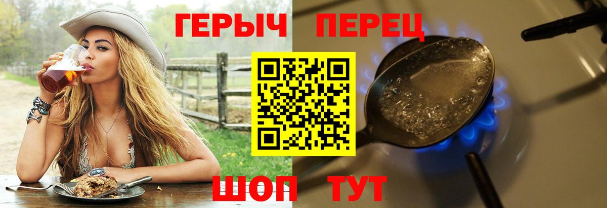 Можга  ГЕРОИН Афган  Вход с VPN 