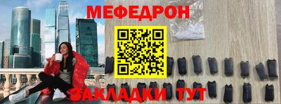 твердый Донецк
