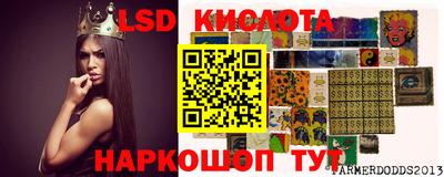 твердый Донецк