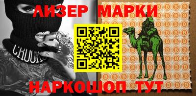 марки lsd Донской