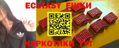 ГАЛЛЮЦИНОГЕННЫЕ ГРИБЫ Дубна