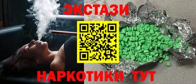ГАЛЛЮЦИНОГЕННЫЕ ГРИБЫ Дубна