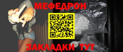твердый Донецк