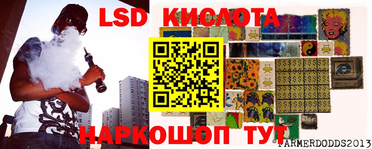 Марки 25I-NBOMe 1,8мг Можга