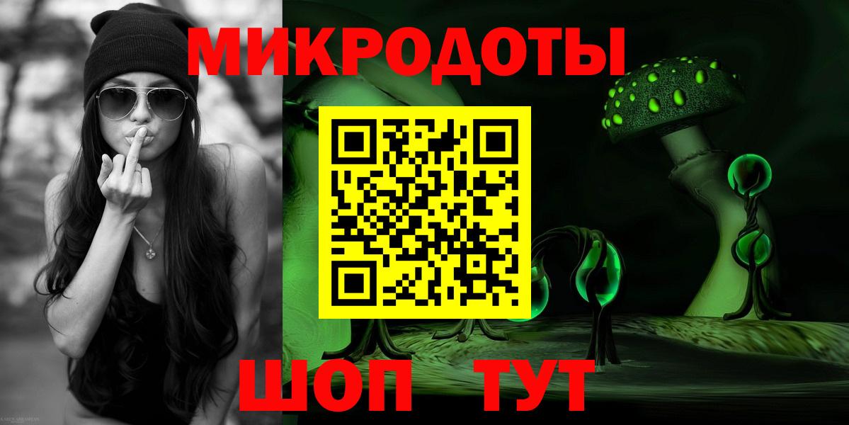 Галлюциногенные грибы ЛСД Можга