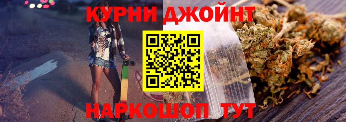 Можга  Каннабис Bruce Banner  Шишки марихуана гибрид  Бошки Шишки MAZAR  Вход с VPN 
